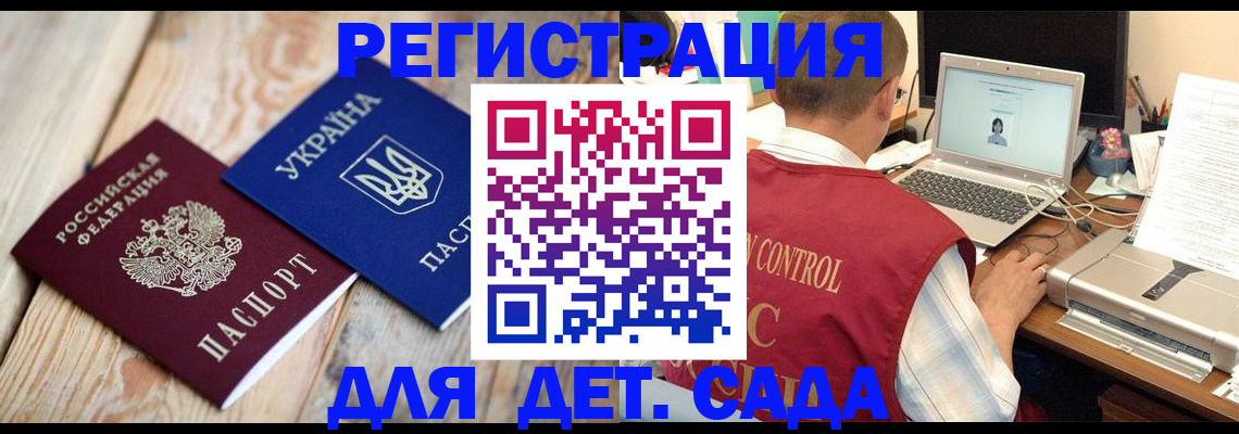 временная регистрация адрес в Дюртюли