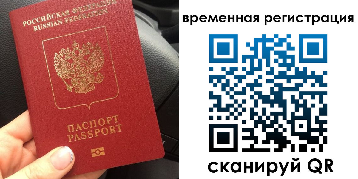 прописка штамп в Дюртюли