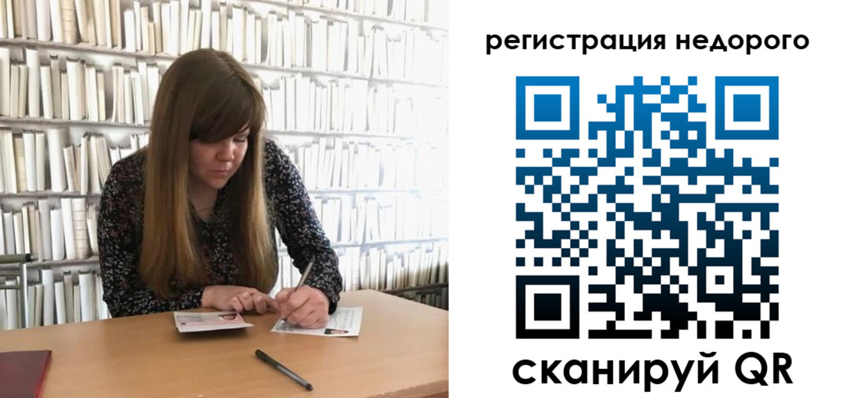 временная регистрация в квартире в Дюртюли