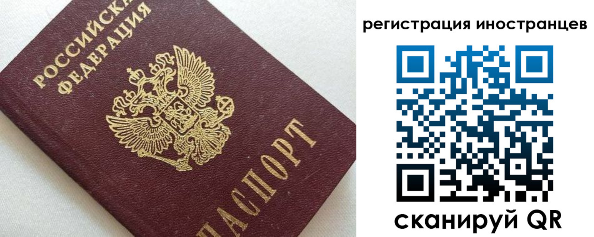 прописка в Дюртюли