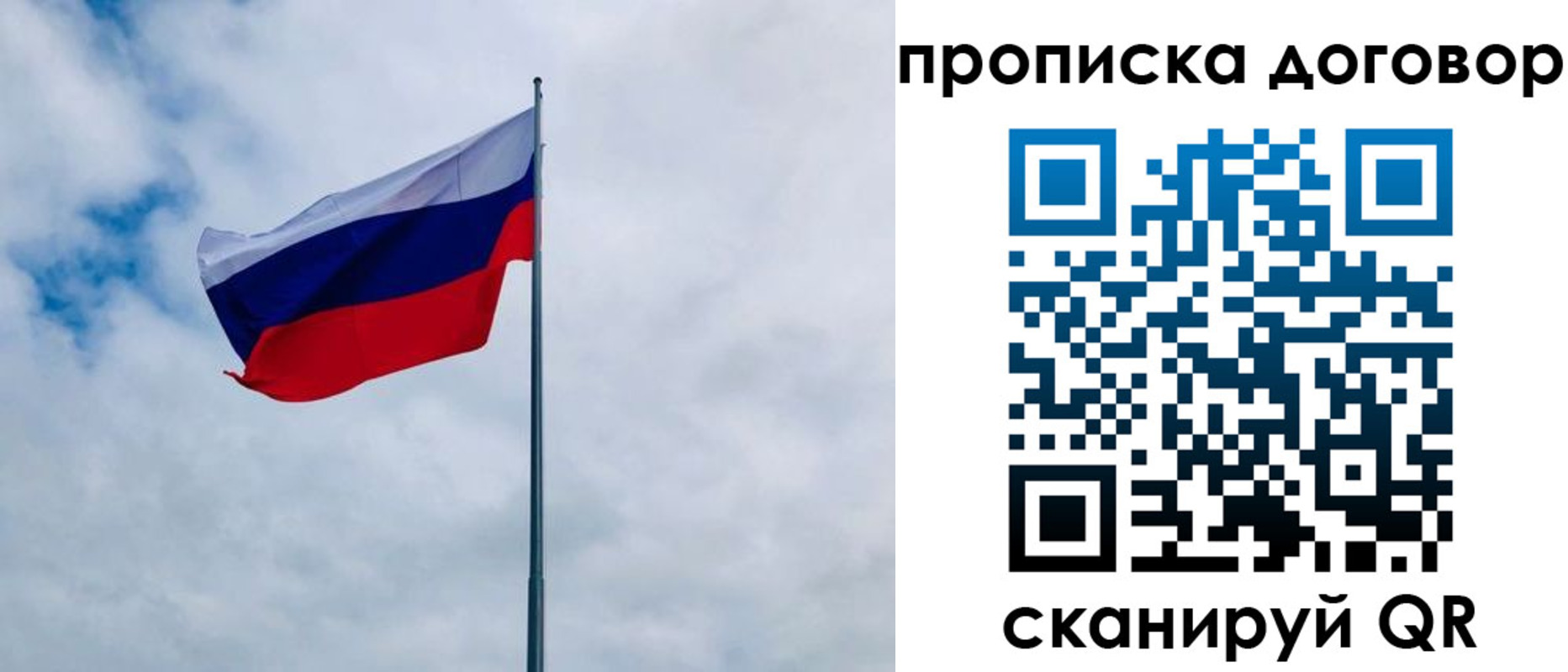 временная регистрация купить в Дюртюли