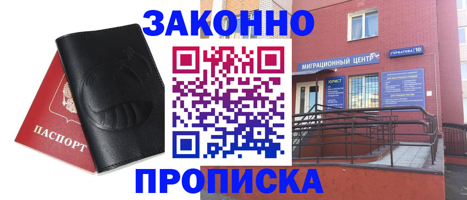 временная регистрация законно в Дюртюли