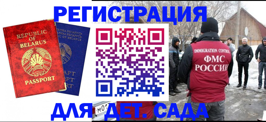 временная регистрация собственник в Дюртюли